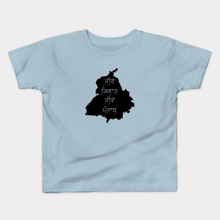 Jive Kissaan Jive Punjab Kids T-Shirt